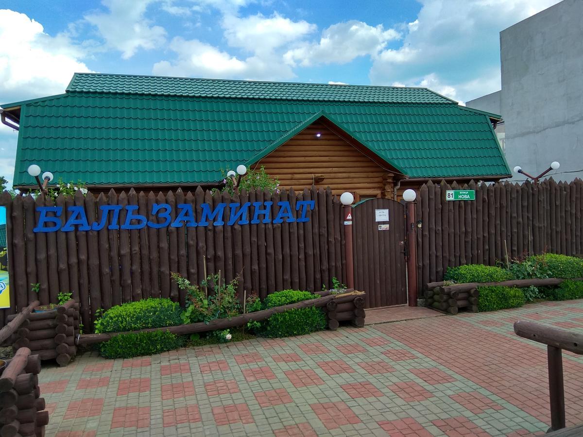 Baza otdykha Balzaminat Hotel Kurortne  Zewnętrze zdjęcie